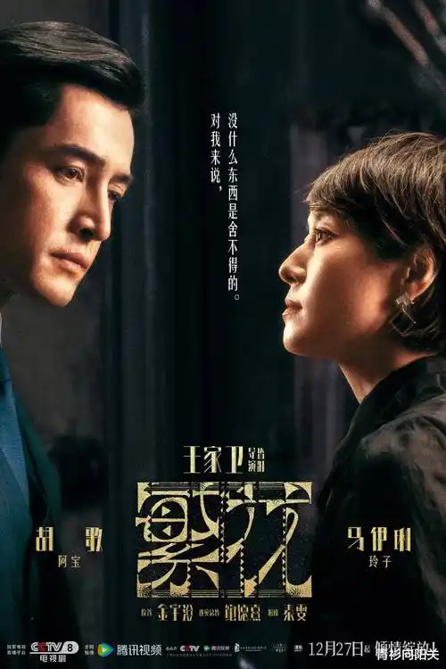 鹤唳华亭